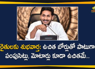 YSR Jalakala Scheme: AP Govt Decides Provide Motors and Pump Sets As Free for Farmers