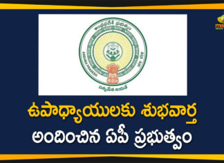Andhra Pradesh Government, AP CM YS Jagan, AP CM YS Jagan Gives Approval To Teachers Transfers, ap teacher transfers, CM Jagan green signal for teacher transfers in AP, teacher transfers in AP, Teachers demand transfers, Teachers Transfers in AP, YS Jagan Gives Approval To Teachers Transfers