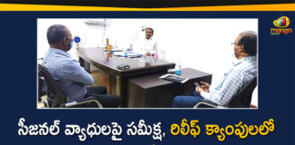 Eatala Rajender Held Review on Seasonal Diseases, Eatala Rajender Review on Seasonal Diseases, Health Minister reviews meeting on seasonal diseases, Review on Seasonal Diseases, Seasonal Diseases, telangana, Telangana Health Minister, Telangana Health Minister Eatala Rajender