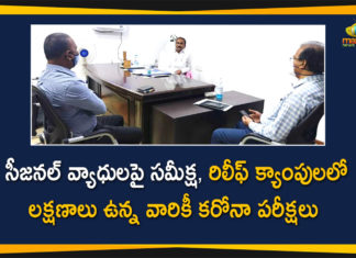 Eatala Rajender Held Review on Seasonal Diseases, Eatala Rajender Review on Seasonal Diseases, Health Minister reviews meeting on seasonal diseases, Review on Seasonal Diseases, Seasonal Diseases, telangana, Telangana Health Minister, Telangana Health Minister Eatala Rajender