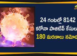 Corona Positive Cases in Maharashtra, Corona Positive Cases In Maharashtra, Maharashtra, Maharashtra , Maharashtra Corona, Maharashtra Corona Cases, Maharashtra Corona Deaths, Maharashtra Corona Positive Cases, Maharashtra Coronavirus, Maharashtra Coronavirus Positive Cases, Maharashtra Coronavirus Updates, Maharashtra COVID 19