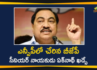 BJP Leader Eknath Khadse, BJP Leader Eknath Khadse Joined in NCP, Eknath Khadse, Eknath Khadse Joined in NCP, Former Maharashtra BJP Leader Eknath Khadse, Former Maharashtra BJP Leader Eknath Khadse Joined in NCP, Maharashtra, Maharashtra BJP Leader Eknath Khadse Joined in NCP, Maharashtra Political News