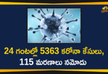 Corona Positive Cases in Maharashtra, Corona Positive Cases In Maharashtra, Maharashtra, Maharashtra , Maharashtra Corona, Maharashtra Corona Cases, Maharashtra Corona Deaths, Maharashtra Corona Positive Cases, Maharashtra Coronavirus, Maharashtra Coronavirus Positive Cases, Maharashtra Coronavirus Updates, Maharashtra COVID 19