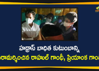 Congress Leaders Rahul Gandhi and Priyanka Gandhi Met Hathras Incident Victim Family