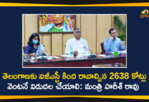 Conference of Group of Ministers on IGST, Harish Rao, Harish Rao Conference of Group of Ministers, Harish Rao On IGST, Harish Rao Participated in Conference of Group of Ministers on IGST, Harish seeks release of IGST dues, IGST council meeting, Minister Harish Rao, Minister Harish Rao Participates in IGST Group, Telangana demands immediate release of Rs 2638 cr IGST, Telangana Finance Minister T Harish Rao
