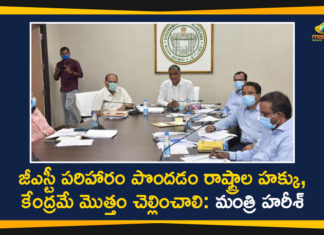 42nd GST Council meeting, Finance Minister Harish Rao, GST Council Meeting, Harish demands Centre to bear the burden of entire GST, Harish Rao GST Council Meeting, Harish Rao Participated in GST Council Meeting, Harish seeks release of IGST dues, Telangana Finance Minister Harish Rao