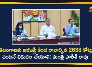 Conference of Group of Ministers on IGST, Harish Rao, Harish Rao Conference of Group of Ministers, Harish Rao On IGST, Harish Rao Participated in Conference of Group of Ministers on IGST, Harish seeks release of IGST dues, IGST council meeting, Minister Harish Rao, Minister Harish Rao Participates in IGST Group, Telangana demands immediate release of Rs 2638 cr IGST, Telangana Finance Minister T Harish Rao