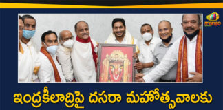 Andhra Pradesh Minister for Endowments, Dasara Navarathri Utsavalu in Vijayawada, Dussehra Navaratri Utsavalu, Minister Vellampalli Srinivas Meets CM YS Jagan, Rs five crore for Dasara fete at Durga temple, Vellampalli Srinivas Meets CM YS Jagan and Invites for Dussehra Navaratri Utsavalu, vellampalli srinivasa meets cm jagan invited dussehra, Vijayawada Dussehra Navaratri Utsavalu