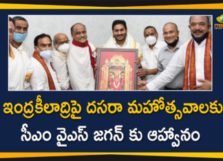 Andhra Pradesh Minister for Endowments, Dasara Navarathri Utsavalu in Vijayawada, Dussehra Navaratri Utsavalu, Minister Vellampalli Srinivas Meets CM YS Jagan, Rs five crore for Dasara fete at Durga temple, Vellampalli Srinivas Meets CM YS Jagan and Invites for Dussehra Navaratri Utsavalu, vellampalli srinivasa meets cm jagan invited dussehra, Vijayawada Dussehra Navaratri Utsavalu