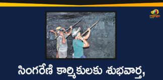 Singareni Employees will Get Profit Bonus on Oct 23rd -CMD Sridhar