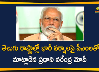 Andhra Pradesh CM, Andhra Pradesh Rains, Andhra Pradesh Rains News, AP Heavy Rains, Heavy Rains In AP, PM Modi, PM Modi Interacts Over Heavy Rains, PM Modi Interacts with Telangana and Andhra Pradesh CMs, Telangana rains, telangana rains news, telangana rains updates