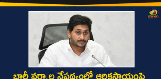 AP CM YS Jagan, Ap Cm Ys Jagan Latest News, AP CM YS Jagan News, AP Heavy Rains, CM YS Jagan Letter to Home Minister Amit Shah, CM YS Jagan Wrote a Letter to Home Minister Amit Shah, CM YS Jagan Wrote a Letter to Home Minister Amit Shah Over Heavy Rains, Heavy Rains In Andhra Pradesh, Heavy Rains In AP, Home Minister Amit Shah