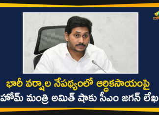 AP CM YS Jagan, Ap Cm Ys Jagan Latest News, AP CM YS Jagan News, AP Heavy Rains, CM YS Jagan Letter to Home Minister Amit Shah, CM YS Jagan Wrote a Letter to Home Minister Amit Shah, CM YS Jagan Wrote a Letter to Home Minister Amit Shah Over Heavy Rains, Heavy Rains In Andhra Pradesh, Heavy Rains In AP, Home Minister Amit Shah