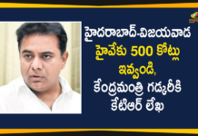 హైదరాబాద్-విజయవాడ హైవేకు 500 కోట్లు ఇవ్వండి, కేంద్రమంత్రి గడ్కరీకి కేటిఆర్ లేఖ 500 Crores For Hyderabad-Vijayawada Highway, Hyderabad-Vijayawada Highway, Hyderabad-Vijayawada Highway Development, KTR asks centre to grant Rs 500 crore, KTR asks centre to grant Rs 600 crore, KTR Demands Rs 500 Crores For Hyderabad-Vijayawada Highway, KTR urges Union minister Nitin Gadkari, KTR Writes To Central Government, Telangana, Telangana seeks Rs 500 crore from Centre