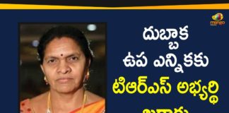CM KCR Announces Solipeta Sujatha As TRS Candidate, Dubbaka By election, Dubbaka Elections, Dubbaka Elections News, KCR Announces Solipeta Sujatha As TRS Candidate, Solipeta Sujatha As TRS Candidate, Solipeta Sujatha As TRS Candidate for Dubbaka, TRS Candidate for Dubbaka, TRS Candidate for Dubbaka By-election