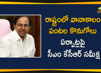 CM KCR Review on Purchase of Rainy Season Crops, CM KCR will Held Review on Purchase of Rainy Season Crops, Purchase of Rainy Season Crops, Purchase of Rainy Season Crops In Telangana, Rainy Season Crops, Regulatory Farming Method, Telangana Agricultural News, telangana agriculture budget, Telangana Agriculture News, Telangana CM KCR