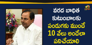 CM KCR Review on Rehabilitation Measures, CM KCR Review on Relief and Rehabilitation Measures, Compensation For Flood Victims, KCR On Compensation For Flood Victims, Rehabilitation Measures in Hyderabad, Relief and Rehabilitation Measures in Hyderabad, Relief and Rehabilitation Measures Taking Place in Hyderabad City, Telangana CM CKR