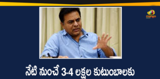 10000 Compensation For Flood Affected Families, CM KCR, Compensation For Flood Affected Families, Compensation For Flood Affected Families In Hyderabad, Heavy Rains In Hyderabad, Hyderabad Rains, Hyderabad Rains news, Minister KTR, Minister KTR Says Govt will Provide Financial Assistance, Rains In Hyderabad, telangana, Telangana rains, telangana rains news, telangana rains updates