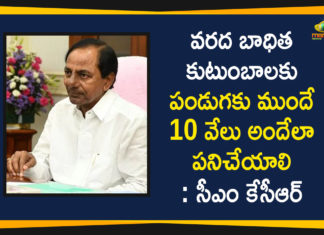 CM KCR Review on Rehabilitation Measures, CM KCR Review on Relief and Rehabilitation Measures, Compensation For Flood Victims, KCR On Compensation For Flood Victims, Rehabilitation Measures in Hyderabad, Relief and Rehabilitation Measures in Hyderabad, Relief and Rehabilitation Measures Taking Place in Hyderabad City, Telangana CM CKR