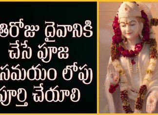 ప్రతి రోజు దైవానికి పూజ ఎప్పుడు చేయాలి, ఎలా చేయాలి? Dharma Sandehalu,special dharma sandehalu,bhakthi channel+dharma sandehalu,dharma sandehalu on bhakti tv,What time should we complete pooja,What time should we complete pooja at home?,ఎలా చెయ్యాలో తెలుసా?,రోజు పూజ ఎప్పుడు ఎలా చెయ్యాలో తెలుసా?,pooja,pooja vidhanam,Devotional Songs,Bakthi Songs,Telugu Devotional Songs,pooja paddati,Traditional Pooja Vidhanam