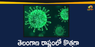 Coronavirus, COVID-19, Covid-19 Updates in Telangana, telangana corona district wise cases, telangana coronavirus cases district wise, telangana coronavirus cases today, telangana coronavirus cases today district wise, telangana coronavirus district wise, telangana coronavirus district wise List, Telangana Coronavirus News, telangana covid cases today bulletin, telangana covid cases today list