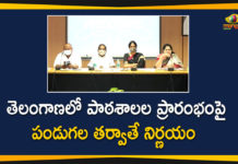 Ministers Sub-Committee held Meeting on Education, Telangana Education, Telangana Ministers Sub-Committee held Meeting on Education, Telangana Ministers Sub-Committee Meeting, Telangana News, Telangana Schools, Telangana schools opening, Telangana Schools Reopen, Telangana Schools Reopening, Telangana Unlock 5