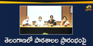 Ministers Sub-Committee held Meeting on Education, Telangana Education, Telangana Ministers Sub-Committee held Meeting on Education, Telangana Ministers Sub-Committee Meeting, Telangana News, Telangana Schools, Telangana schools opening, Telangana Schools Reopen, Telangana Schools Reopening, Telangana Unlock 5