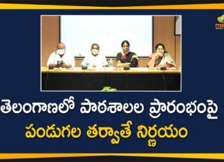 Ministers Sub-Committee held Meeting on Education, Telangana Education, Telangana Ministers Sub-Committee held Meeting on Education, Telangana Ministers Sub-Committee Meeting, Telangana News, Telangana Schools, Telangana schools opening, Telangana Schools Reopen, Telangana Schools Reopening, Telangana Unlock 5