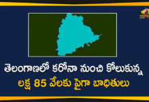 Coronavirus, COVID-19, Covid-19 Updates in Telangana, telangana corona district wise cases, telangana coronavirus cases district wise, telangana coronavirus cases today, telangana coronavirus cases today district wise, telangana coronavirus district wise, telangana coronavirus district wise List, Telangana Coronavirus News, telangana covid cases today bulletin, telangana covid cases today list