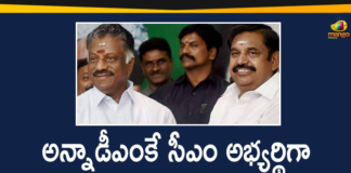 2021 Tamil Nadu Legislative Assembly election, AIADMK, AIADMK Announces Edappadi Palaniswami as CM Candidate, CM Candidate for Tamil Nadu Assembly 2021 Elections, Edappadi Palaniswami, Edappadi Palaniswami as CM Candidate, Tamil Nadu, Tamil Nadu 2021 Assembly elections, Tamil Nadu Assembly Election 2021, Tamil Nadu Assembly elections, Tamil Nadu News