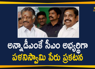2021 Tamil Nadu Legislative Assembly election, AIADMK, AIADMK Announces Edappadi Palaniswami as CM Candidate, CM Candidate for Tamil Nadu Assembly 2021 Elections, Edappadi Palaniswami, Edappadi Palaniswami as CM Candidate, Tamil Nadu, Tamil Nadu 2021 Assembly elections, Tamil Nadu Assembly Election 2021, Tamil Nadu Assembly elections, Tamil Nadu News