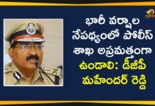 #KCR, Heavy Rains In Telangana, Heavy Rains in the State, Indian Meteorological Department, telangana, Telangana CM KCR, Telangana DGP Mahender Reddy, Telangana DGP Mahender Reddy Alerts the Police, Telangana Floods Live Updates, Telangana On Alert After Heavy Rains, Telangana rains, telangana rains news, telangana rains updates