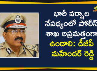 #KCR, Heavy Rains In Telangana, Heavy Rains in the State, Indian Meteorological Department, telangana, Telangana CM KCR, Telangana DGP Mahender Reddy, Telangana DGP Mahender Reddy Alerts the Police, Telangana Floods Live Updates, Telangana On Alert After Heavy Rains, Telangana rains, telangana rains news, telangana rains updates
