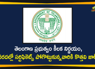 CM KCR, Heavy Rainfall In Hyderabad, Heavy Rains in Hyd, Heavy Rains In Hyderabad, Hyderabad Rains, Hyderabad Rains news, Lost Certificates due to Rains, New Certificates to Students who Lost Certificates due to Rains, Rains In Hyderabad, telangana, Telangana Govt, Telangana Govt Decides to Issue New Certificates to Students, Telangana rains, telangana rains news, telangana rains updates