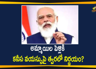 Call on minimum marriage age of girls soon, girls minimum age for marriage, Govt to soon decide on minimum age of marriage for girls, Govt to Soon Take Decision on Minimum Age of Marriage for Girls, Marriage age for girls, Minimum Age of Marriage for Girls, national news, PM Modi, pm narendra modi, Revising Minimum Age Of Marriage For Girls