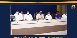 Education Minister Sabitha Indra Reddy, Educational Institutions, KTR, KTR Meeting With Representatives of Educational Institutions, Minister KTR, Minister Sabitha Indra Reddy, Representatives of Educational Institutions, Sabitha Indra Reddy, Sabitha Indra Reddy Meeting with Representatives of Educational Institutions, Telangana Educational Institutions