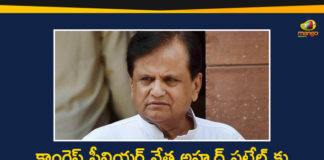 Ahmed Patel Tests Positive For Coronavirus, Congress Senior Leader Ahmed Patel, Congress Senior Leader Ahmed Patel Tests Positive, Coronavirus Cases, coronavirus cases india, coronavirus india, coronavirus india live updates, Coronavirus India News LIVE Updates, COVID-19 pandemic in India, India Coronavirus
