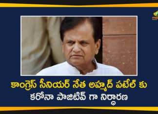 Ahmed Patel Tests Positive For Coronavirus, Congress Senior Leader Ahmed Patel, Congress Senior Leader Ahmed Patel Tests Positive, Coronavirus Cases, coronavirus cases india, coronavirus india, coronavirus india live updates, Coronavirus India News LIVE Updates, COVID-19 pandemic in India, India Coronavirus