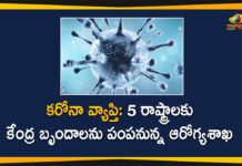 Coronavirus Cases, coronavirus cases in india state wise, coronavirus cases in india today state wise, coronavirus cases india, coronavirus india, India Coronavirus, India Covid-19 Updates, India New COVID 19 Cases, New Confirmed Corona Cases, total corona cases in india today, total corona positive in india