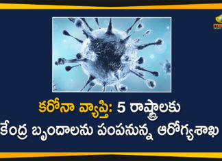 Coronavirus Cases, coronavirus cases in india state wise, coronavirus cases in india today state wise, coronavirus cases india, coronavirus india, India Coronavirus, India Covid-19 Updates, India New COVID 19 Cases, New Confirmed Corona Cases, total corona cases in india today, total corona positive in india