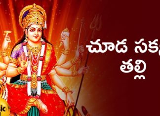 Lord Durga Devi Devotional Songs,Konda Kondala Naduma Song,Telugu Bhakti Songs,Mango Music,Latest 2018 devotional songs,telugu devotional songs,telugu bhakti songs,Durga Matha Songs,Durga Devi Maa Songs,telugu songs,bhajan,Online Telugu Songs,Bakthi Songs,bhakti song,Telugu Devotional 2018 songs,durga Devi special Songs,friday special devotional songs,Durga Matha Video Songs Jukebox