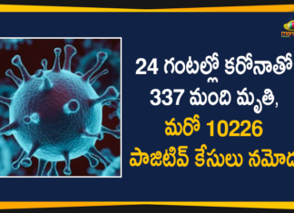 Corona Positive Cases in Maharashtra, Corona Positive Cases In Maharashtra, Maharashtra, Maharashtra , Maharashtra Corona, Maharashtra Corona Cases, Maharashtra Corona Deaths, Maharashtra Corona Positive Cases, Maharashtra Coronavirus, Maharashtra Coronavirus Positive Cases, Maharashtra Coronavirus Updates, Maharashtra COVID 19