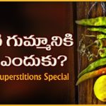 Significance of HANGING PUMPKIN,dharma sandehalu,pumpkin,significance of hanging pumpkin in front of the house,HANGING PUMPKIN in FRONT of the House,EVIL EYE,Prathi Udayam Manakosam,impact of EVIL EYES,Bhakti brings you the remedies for Evil Eyes,drishti,drishti means EVIL EYE,negative energy that affects the person,negative energy,positive aura,negative emotions transmit harmful,Jealousy,Sense of comparison,Evil Eye result in Uneasiness,Lack of interest