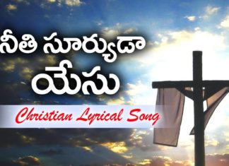 John Wesly,Blessie Wesly,Young Holy Team,John Wesly Songs,Blessie Wesly Songs,John Wesly Messages,John Wesley messages,Latest Telugu Christian Songs,John Wesly Ministries,Telugu Christian Devotional Songs,Christ Worship Centre Live