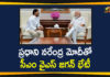 Andhra CM Jagan Mohan to meet PM Modi, Andhra Pradesh, Andhra Pradesh CM YS Jagan, Andhra Pradesh CM YS Jaganmohan Reddy, AP CM YS Jagan, AP CM YS Jagan Meets PM Narendra Mod, AP News, Jagan meets PM Modi, pm narendra modi, YS Jagan Meets PM, YS Jagan Meets PM Modi, YS Jagan Meets PM Narendra Modi