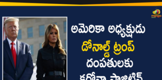 Coronavirus live news, Donald Trump, Donald Trump and his Wife Melania Test Positive, Donald Trump Test Positive, Hope Hicks, Melania to quarantine, President of the United States of America, President Trump and first lady test positive, Trump Quarantines, US President, US President Donald Trump In Self Isolation