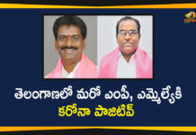 Coronavirus, Coronavirus Breaking News, Coronavirus Latest News, COVID-19, MLA Marri Janardhan Reddy Tests Positive, MLA Marri Janardhan Reddy Tests Positive for Covid-19, MP Pothuganti Ramulu Tests Positive, Nagarkurnool MP Pothuganti Ramulu, telangana, Telangana Coronavirus