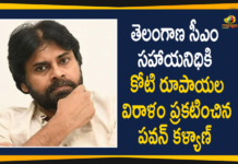 CM KCR, Heavy Rains in Hyd, Heavy Rains In Hyderabad, Hyderabad Rains, Hyderabad Rains news, janasena chief, janasena chief pawan kalyan, pawan kalyan, Pawan Kalyan Announces Rs 1 Crore to Telangana CMRF, Rains In Hyderabad, telangana, Telangana CMRF, Telangana CMRF Donations, Telangana Govt, Telangana rains, telangana rains news, telangana rains updates