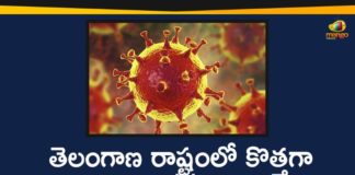 Coronavirus, COVID-19, Covid-19 Updates in Telangana, telangana corona district wise cases, telangana coronavirus cases district wise, telangana coronavirus cases today, telangana coronavirus cases today district wise, telangana coronavirus district wise, telangana coronavirus district wise List, Telangana Coronavirus News, telangana covid cases today bulletin, telangana covid cases today list