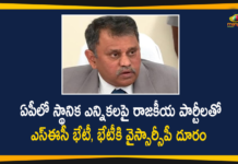 ఏపీలో స్థానిక ఎన్నికలపై రాజకీయ పార్టీలతో ఎస్ఈసీ భేటీ, భేటీకి వైస్సార్సీపీ దూరం AP Local Body Elections, AP Local Body Elections 2020, AP Local Body Elections Dates, AP Local Body Elections News, AP Local Body Elections Schedule, AP Local Body Elections Updates, AP SEC, AP SEC Nimmagadda Ramesh, AP SEC Nimmagadda Ramesh Meeting with All Political Parties, Local Body Elections, Nimmagadda Ramesh, Nimmagadda Ramesh Meeting with All Political Parties